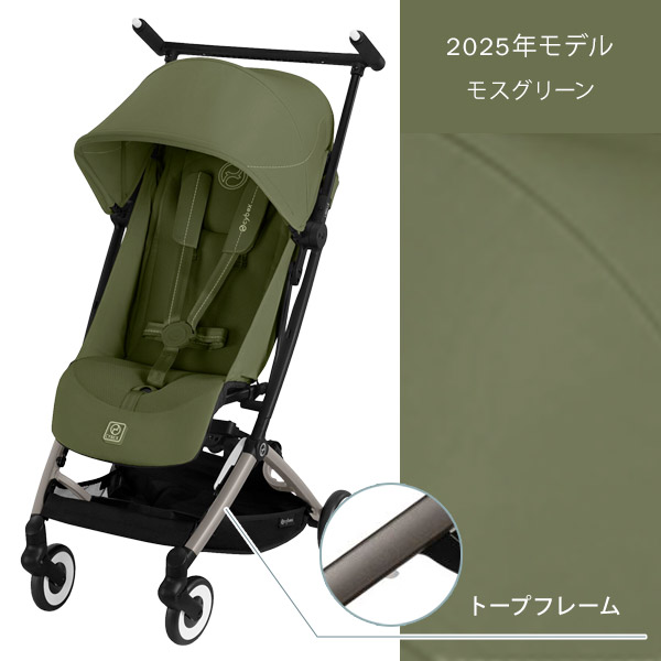 楽天市場】【15％OFF】 サイベックス リベル 2025 選べるアクセサリー