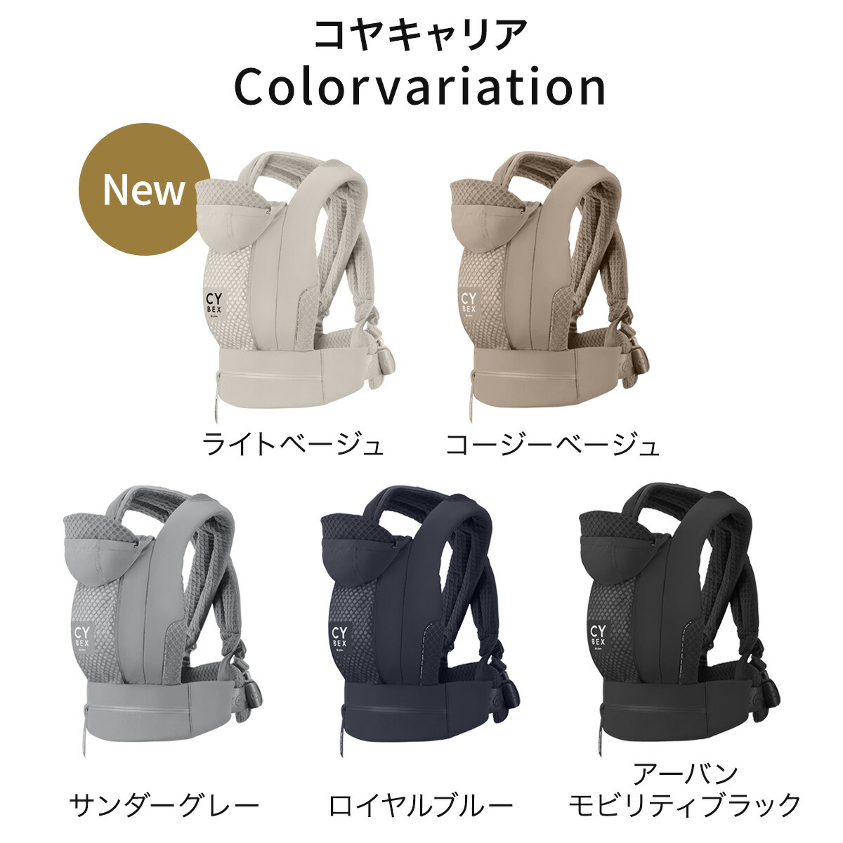 楽天市場】【カラー限定15％OFF】 サイベックス コヤキャリア ( 3way