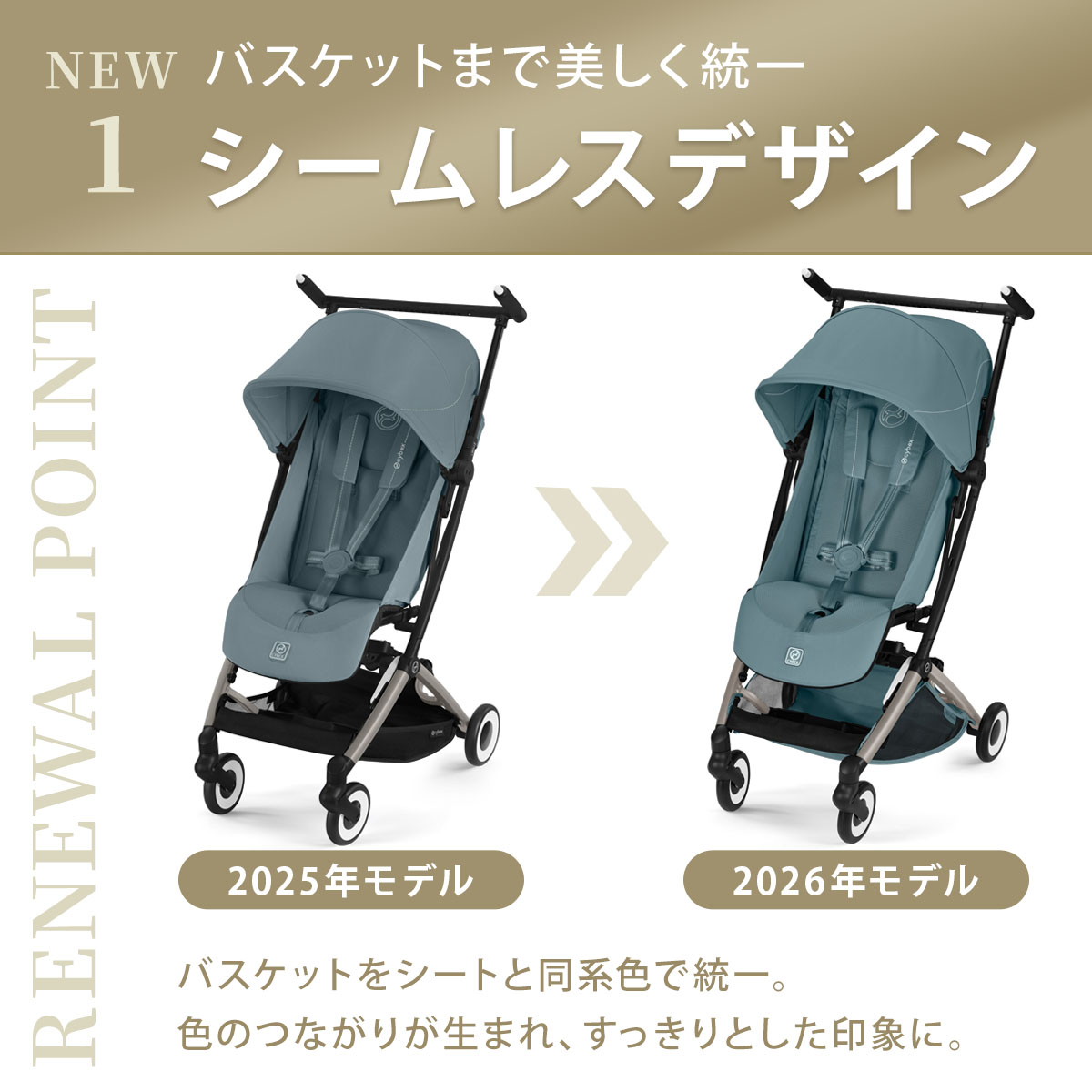 楽天市場】【2026最新モデル】 サイベックス リベル 2026 バンパーバー