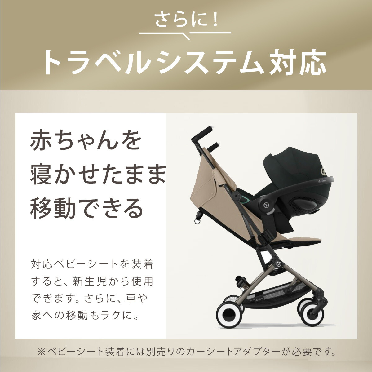 楽天市場】【2026最新モデル】 サイベックス リベル 2026 バンパーバー