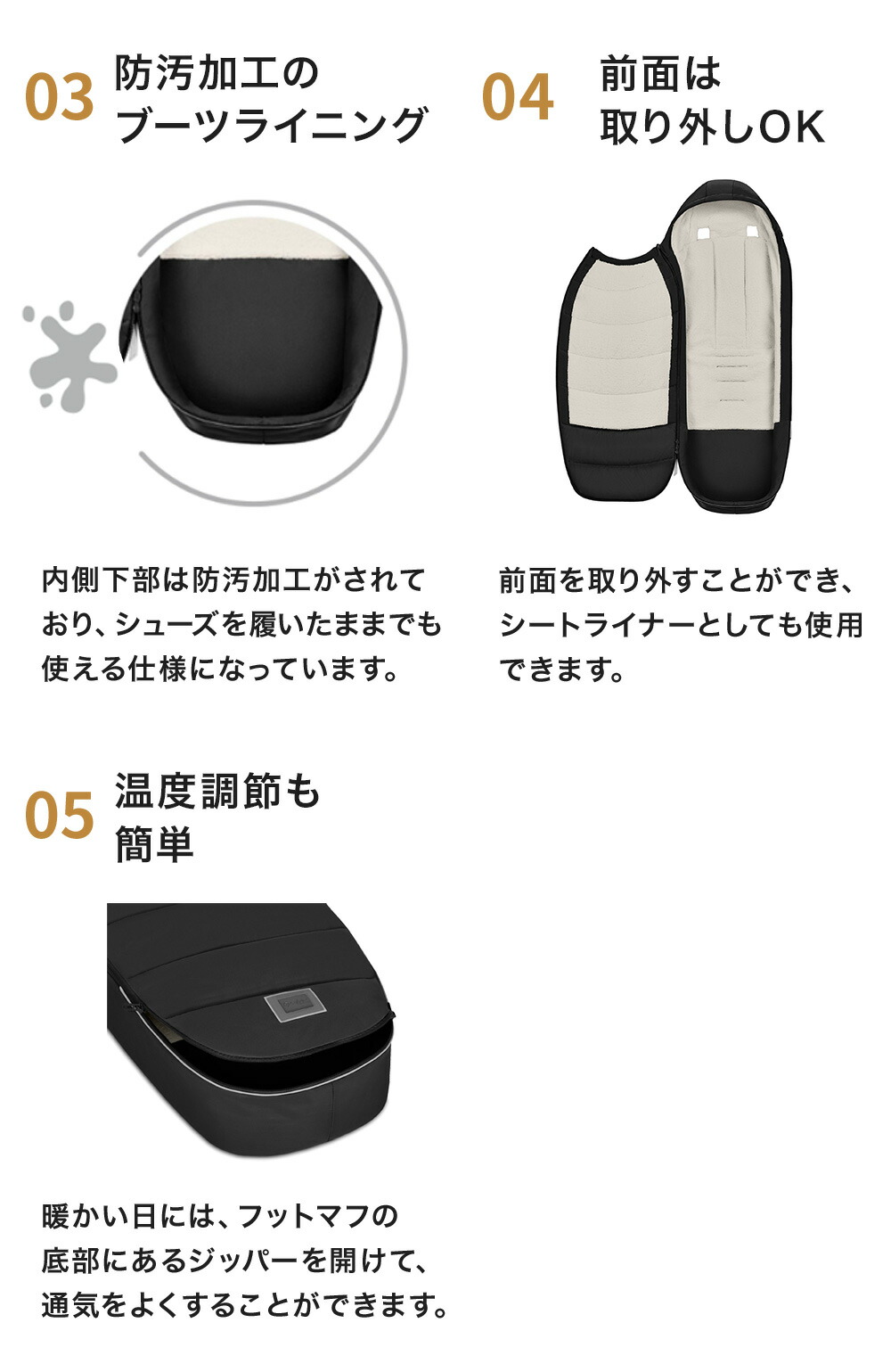 楽天市場】cybex サイベックス プラチナム フットマフ （赤ちゃん