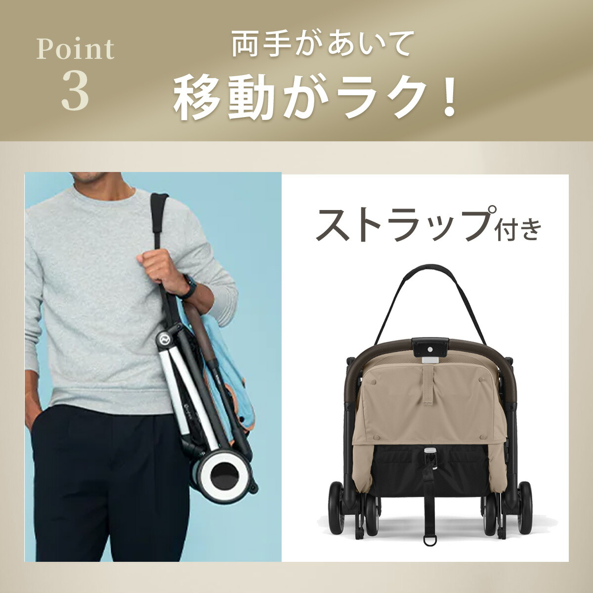 楽天市場】【2025年最新モデル】 サイベックス オルフェオ ベビーカー