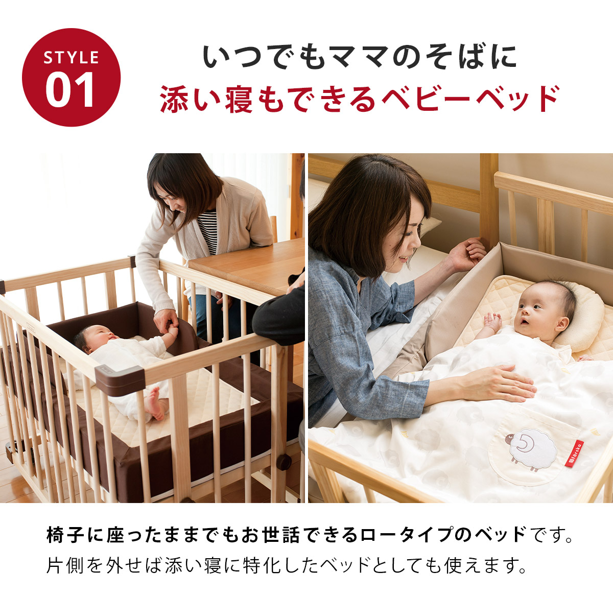 楽天市場】ファルスカ ミニ ジョイントベッド ネオ( 3way ベビーベッド