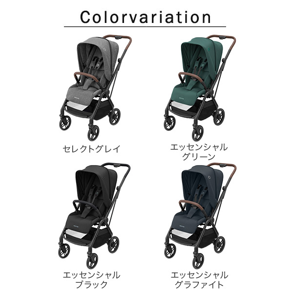 楽天市場】【最新モデル】 MaxiCosi マキシコシ レオナ2 LEONA2【正規