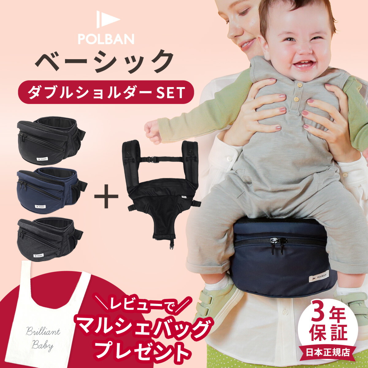 楽天市場】＼レビューで選べるプレゼント／ ポルバン POLBAN