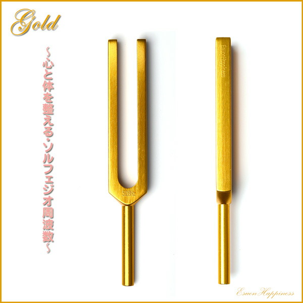 楽天市場】音叉 おんさ チューナー 528Hz DNA チューナーセット ラバー