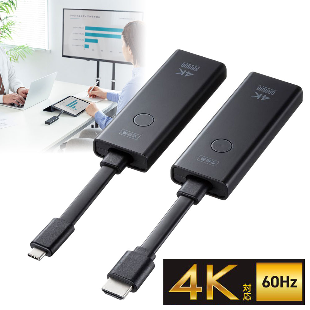 楽天市場】ワイヤレスhdmiエクステンダー 400-vga012の通販