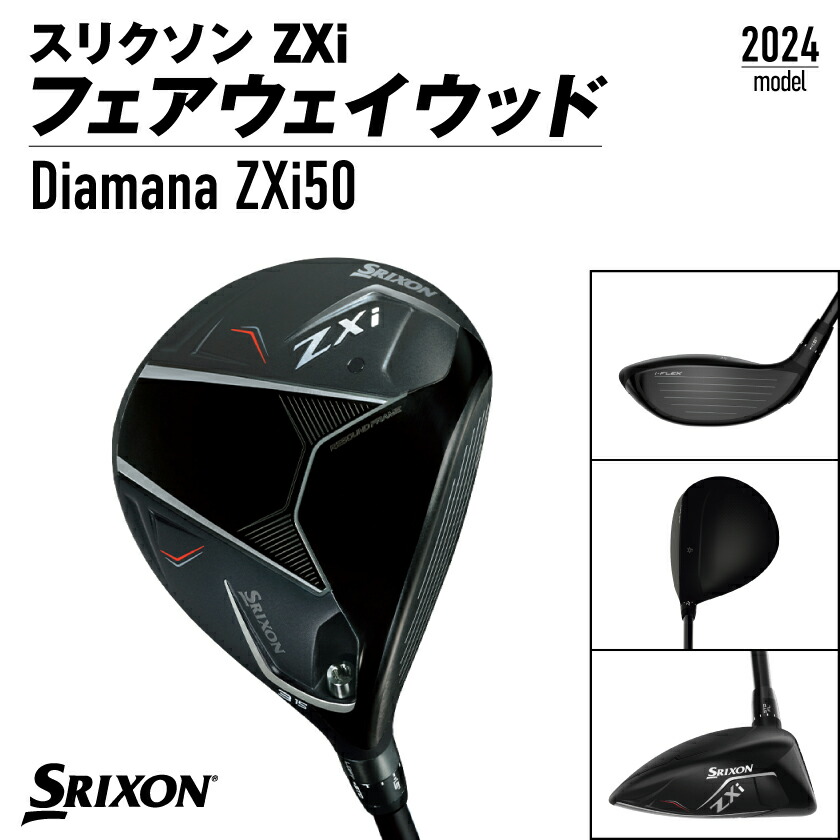 楽天市場】【ふるさと納税】スリクソン ZXi フェアウェイウッド