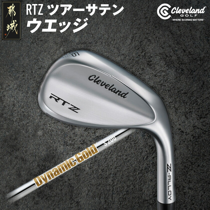 楽天市場】【ふるさと納税】《2025年モデル》クリーブランド RTZ