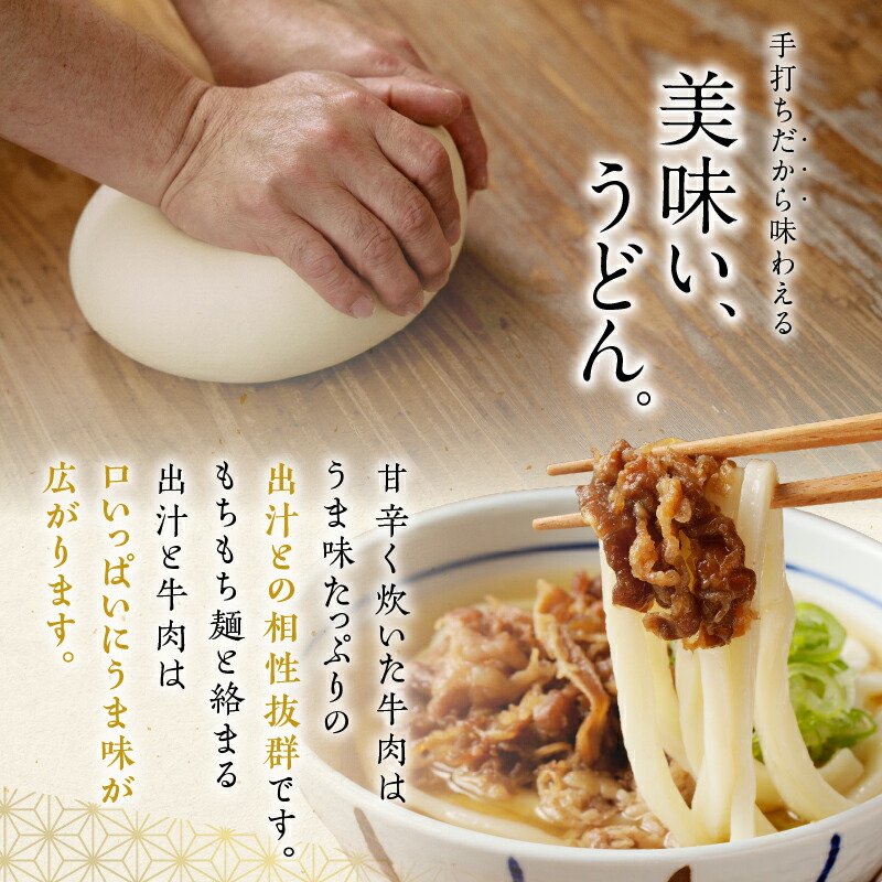 楽天市場】【ふるさと納税】＜選べる＞ 麦のはな の 肉うどん かけそば