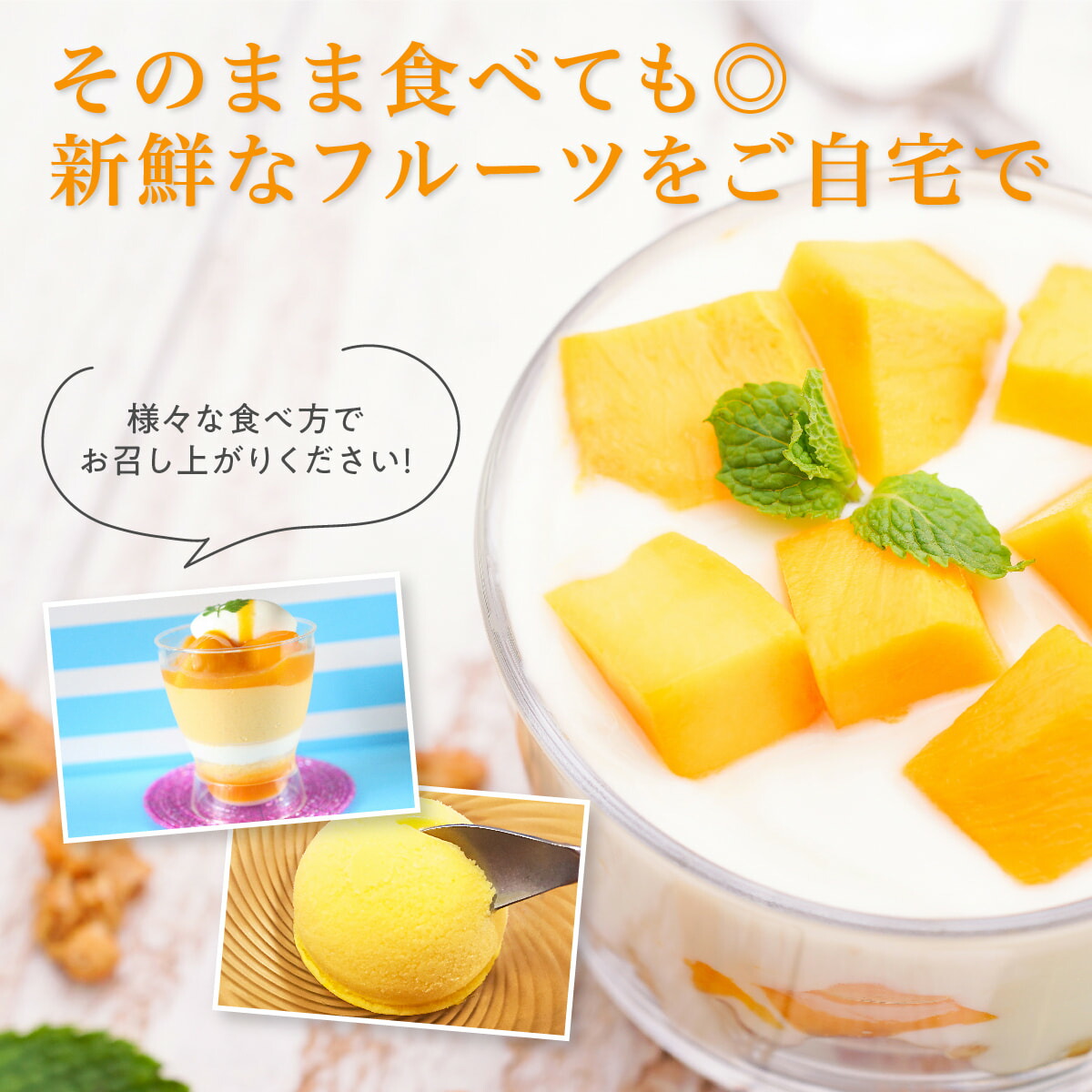 楽天市場】【ふるさと納税】鹿児島県産 完熟マンゴー（丸ごと冷凍）約