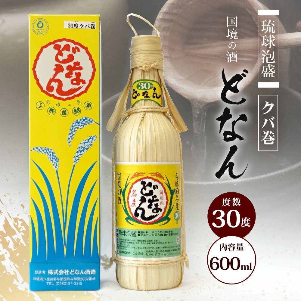 どなん」の人気商品一覧 | 安い商品を通販サイトから探す - 価格.com