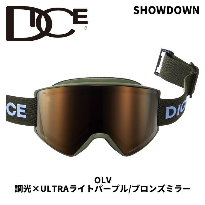 楽天市場】ダイス ゴーグル show downの通販