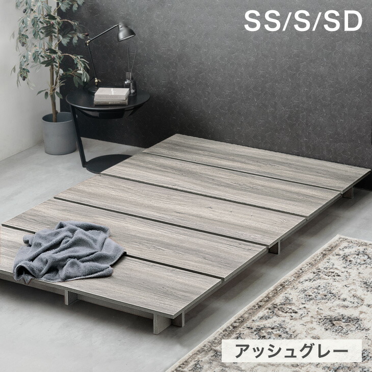 楽天市場】【本日クーポン10％引】 ≪超スピード組立≫ ローベッド