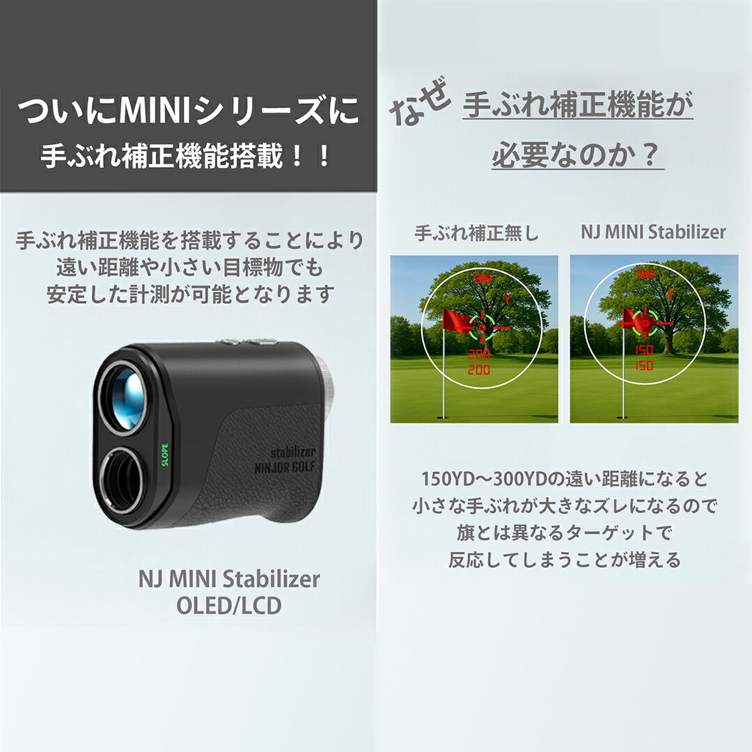 楽天市場】【ふるさと納税】NINJOR GOLF NJ MINI Stabilizer OLED
