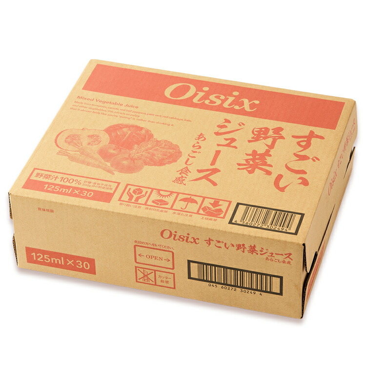 楽天市場】【ふるさと納税】Oisix すごい野菜ジュース (125ml×30本