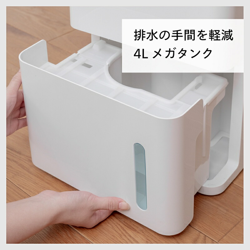 楽天市場】【ふるさと納税】衣類乾燥除湿機 JS-E955W ツインバード