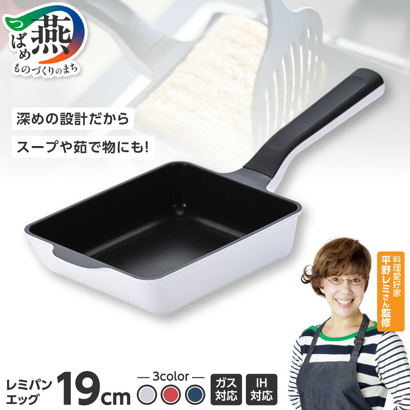 楽天市場】レミパンエッグ（鍋・フライパン｜キッチン用品・食器・調理