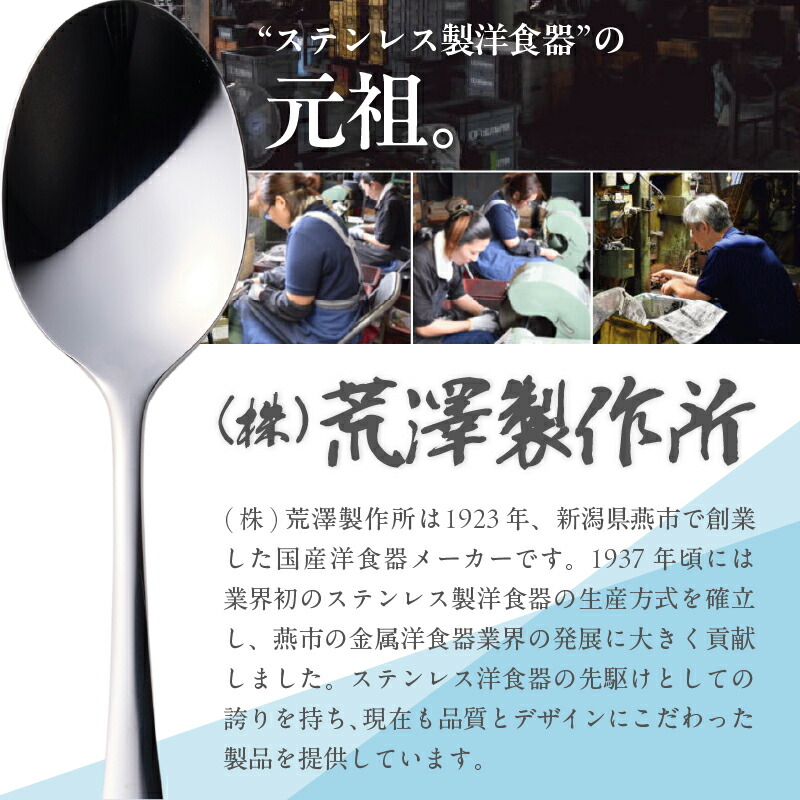 楽天市場】【ふるさと納税】 ALFACT ／ デューチェス カトラリー 26本
