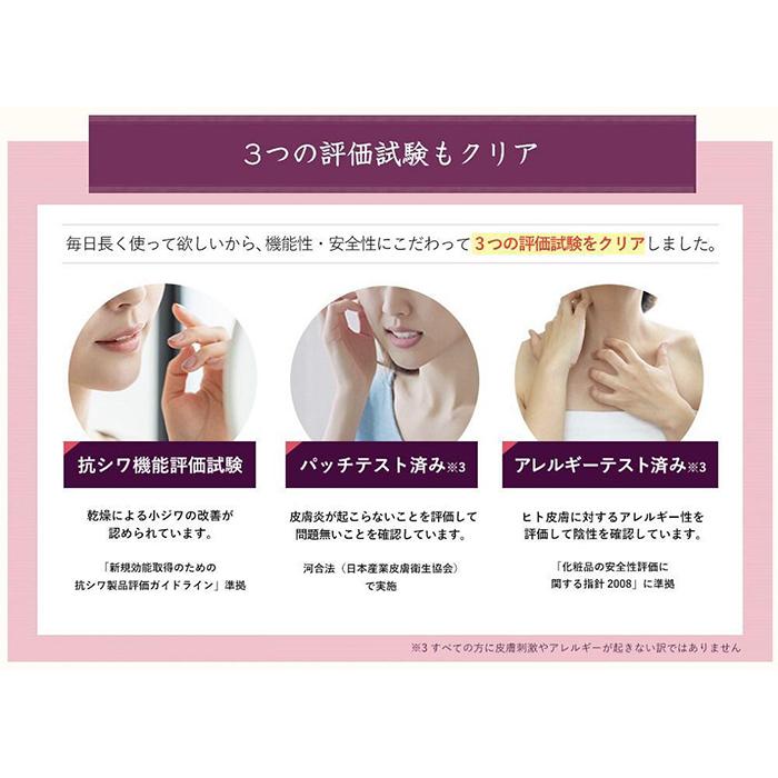 楽天市場】【ふるさと納税】【医薬部外品】キミエホワイトスナオ