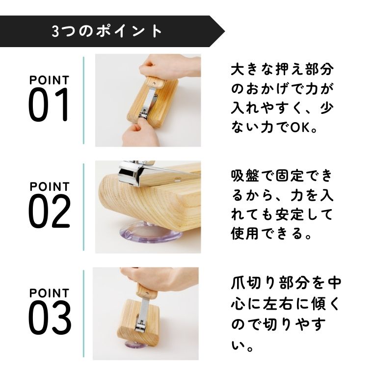 楽天市場】【ふるさと納税】らくらく台付き爪切り3 福祉用品 H15-06