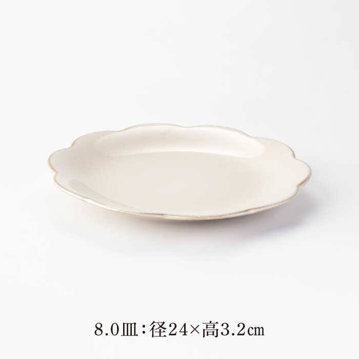 楽天市場】【ふるさと納税】【美濃焼】waka -和花- 6形状セット