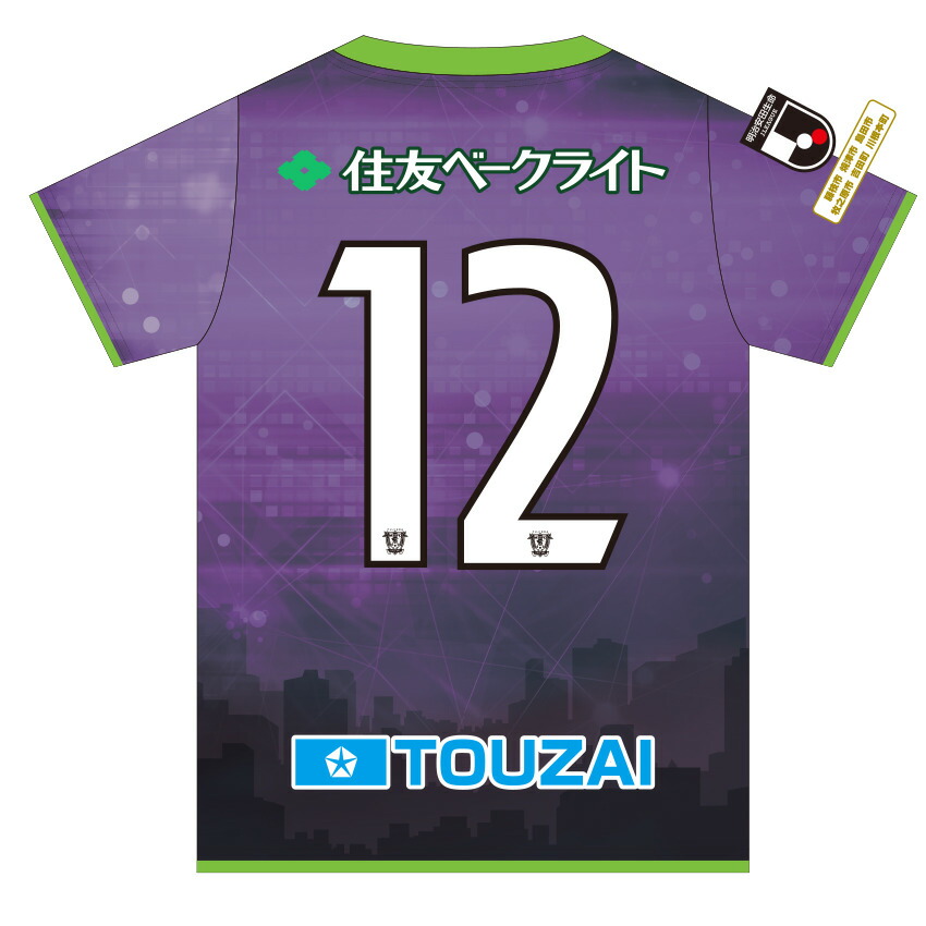 楽天市場】【ふるさと納税】 藤枝MYFC レプリカユニフォーム 2025