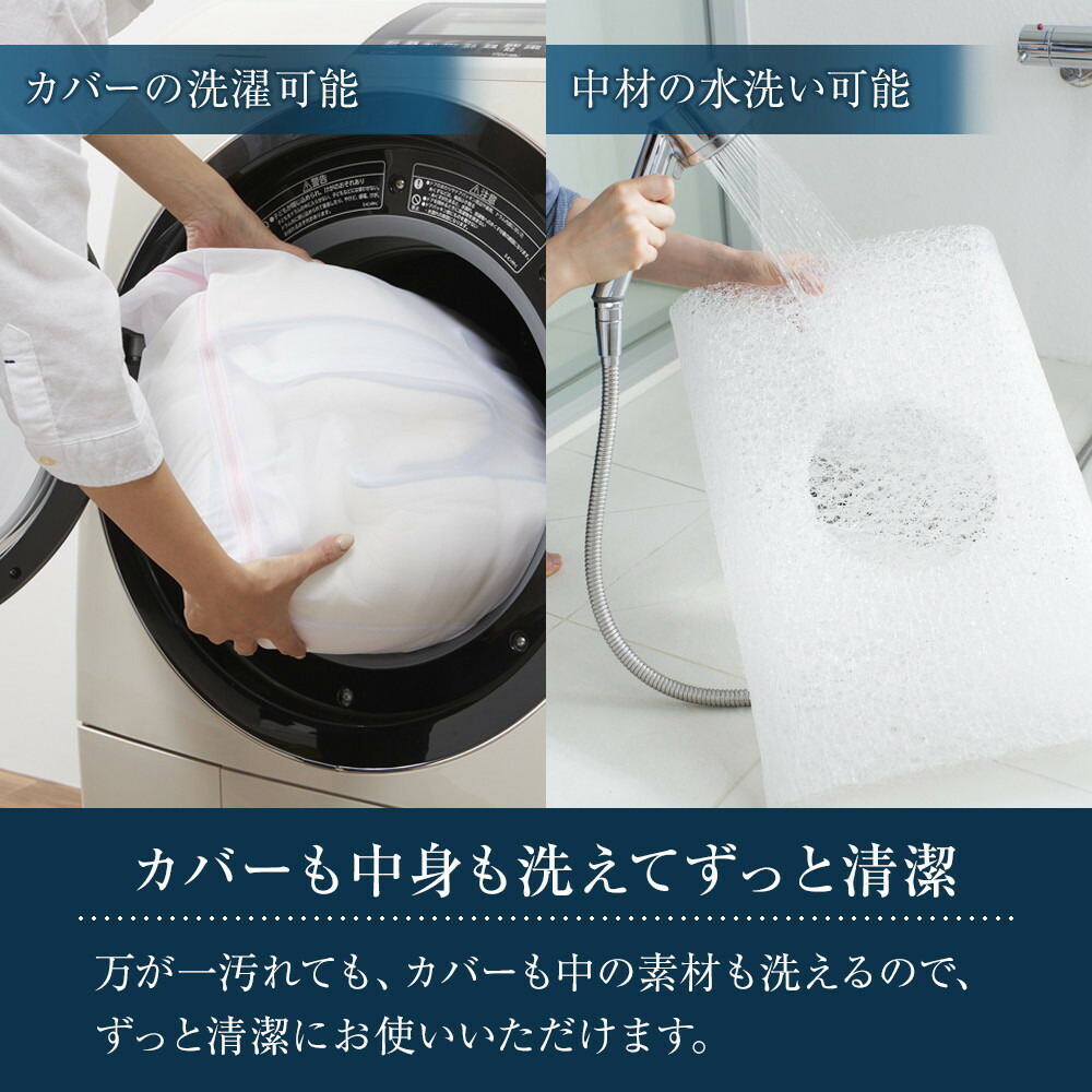 楽天市場】【ふるさと納税】エアウィーヴ コンフォートピローC2