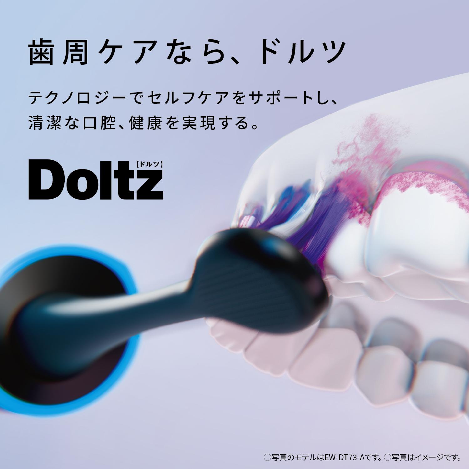 楽天市場】【ふるさと納税】 電動歯ブラシ パナソニック 音波振動