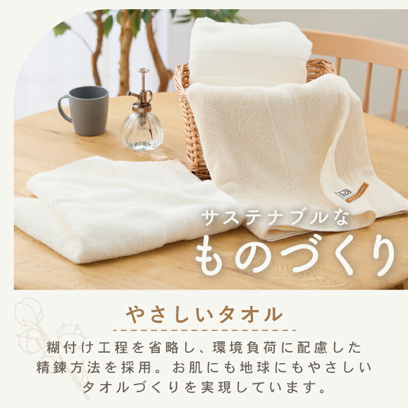 楽天市場】【ふるさと納税】ホワイト＆ナチュラル バスタオル セット