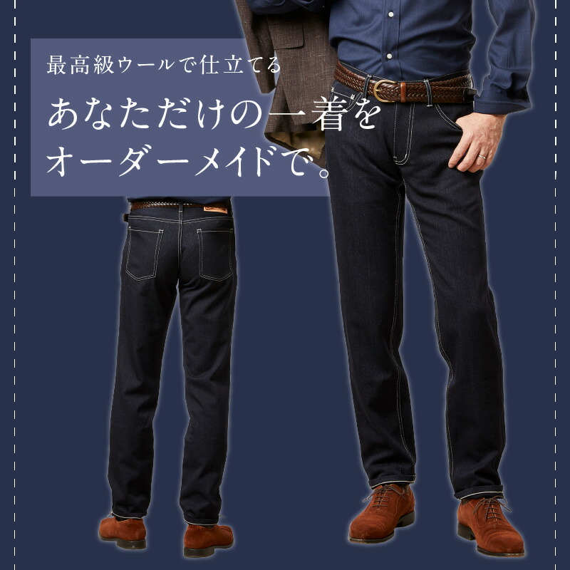 楽天市場】【ふるさと納税】大人の遊び心 加古川仕上げ最高級ウール