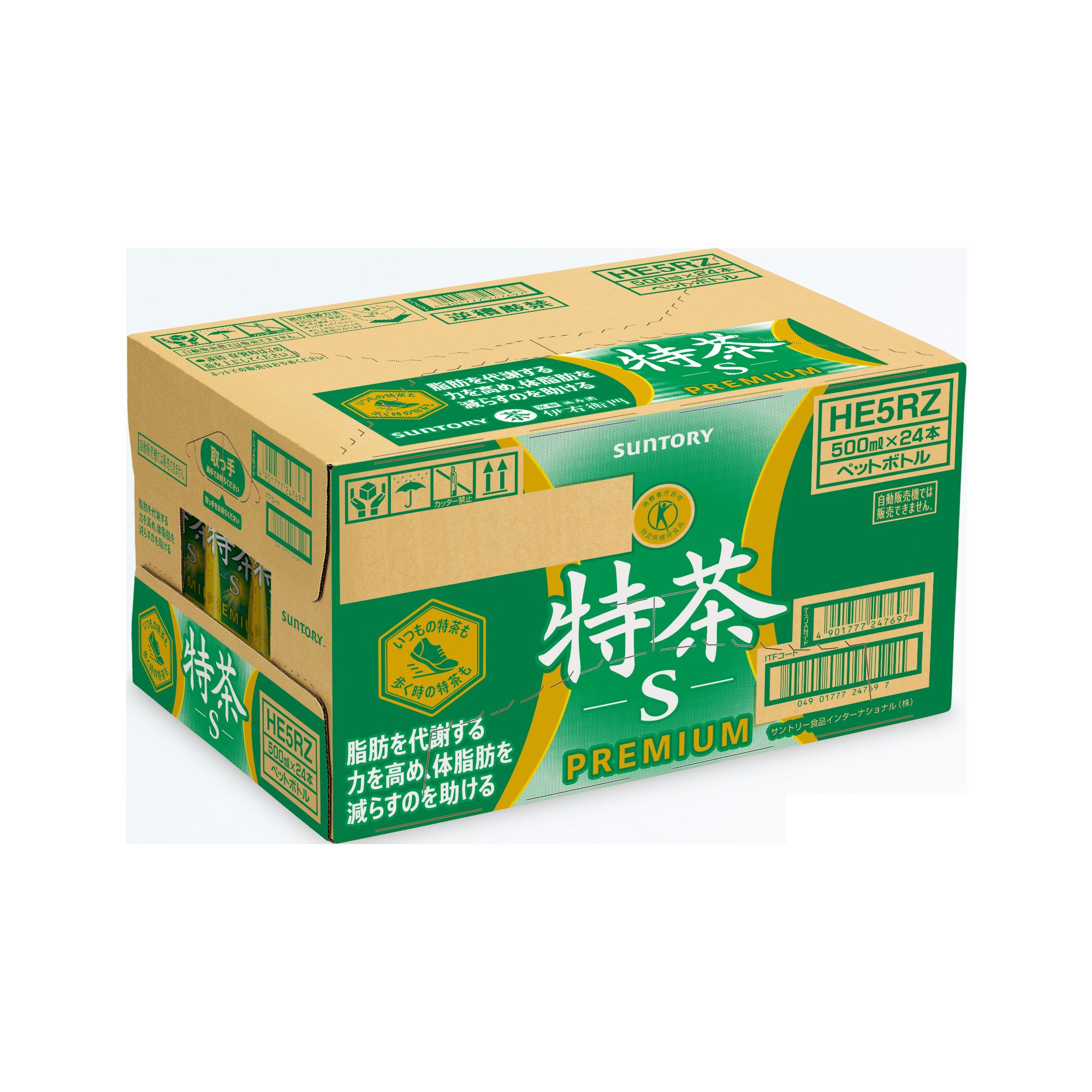 楽天市場】【ふるさと納税】サントリー 伊右衛門 特茶 500mlペット