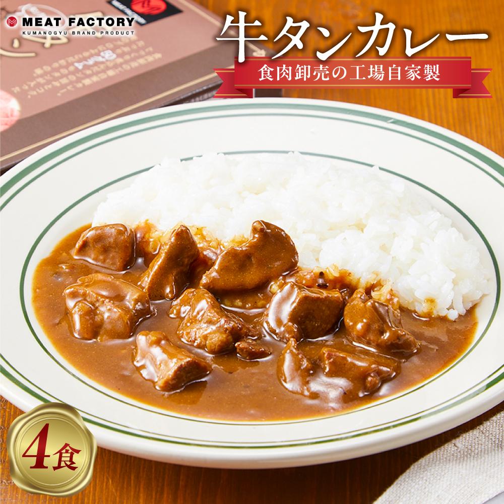 楽天市場】タンカレー マラッカ ジン 1000ml 41.3度 Tanqueray Malacca