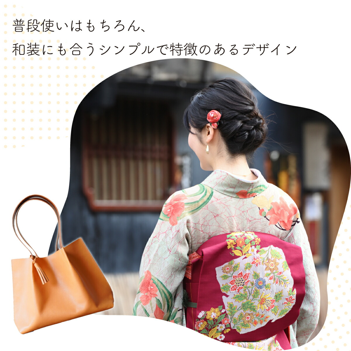 楽天市場】【ふるさと納税】イタリアンレザーのくったり手縫いトート