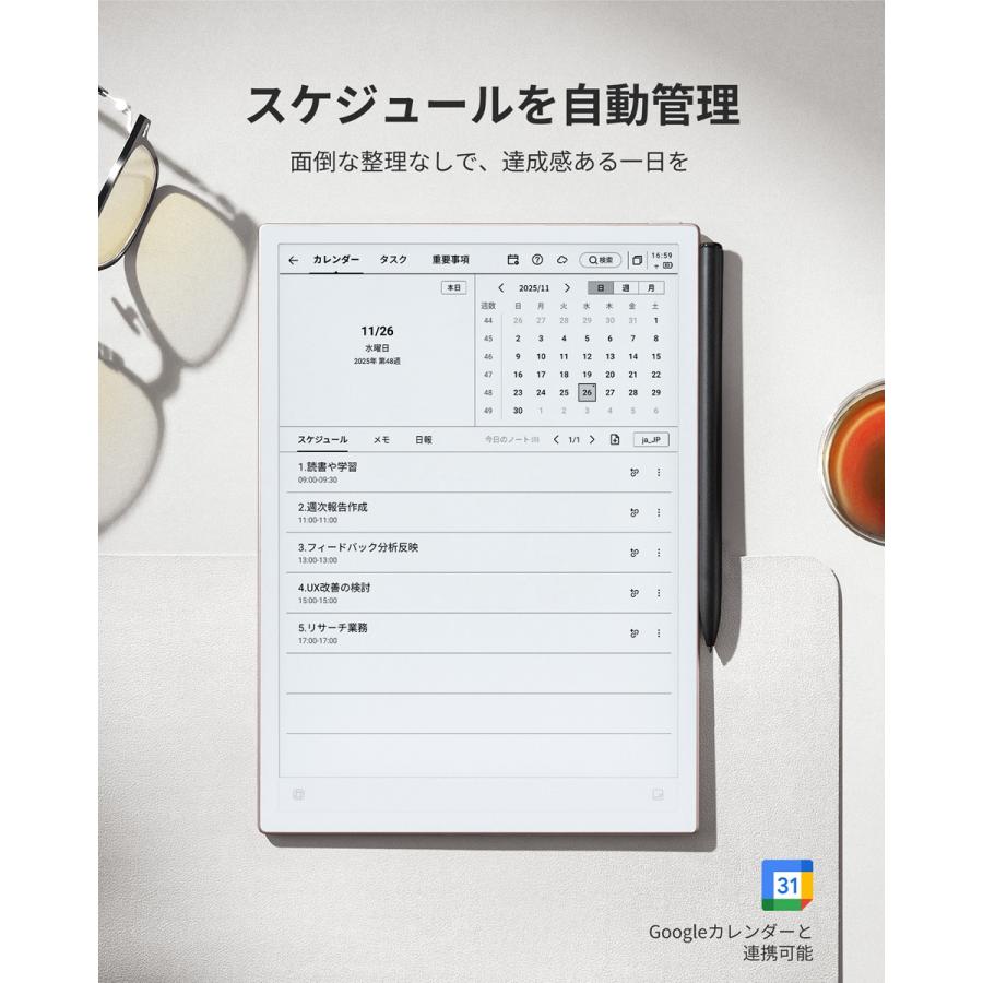 楽天市場】【お取り寄せ】iFLYTEK（アイフライテック）AINOTE 2