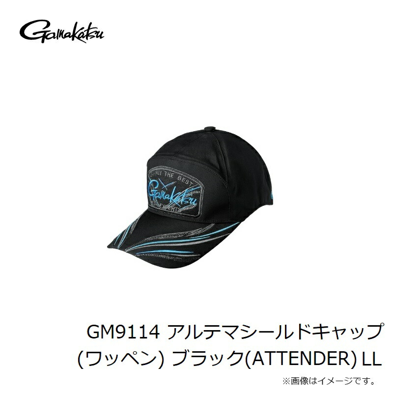 楽天市場】がまかつ GM9114 アルテマシールドキャップ(ワッペン