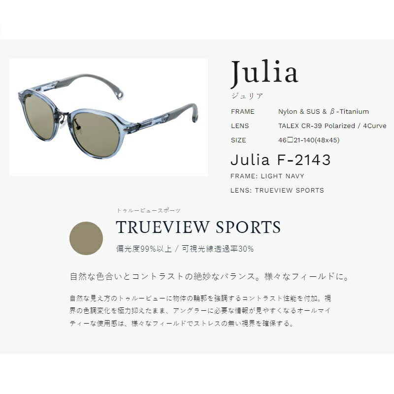 楽天市場】ゼクー F-2143 Julia ジュリア ライトネイビー TVS トゥルー