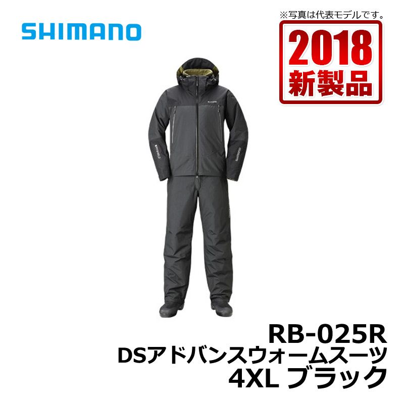 楽天市場】シマノ(Shimano) RB-025R DSアドバンスウォームスーツ