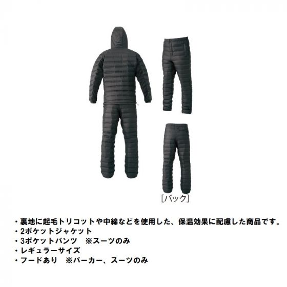 楽天市場】がまかつ GM-3605 ダウンスーツ LL ブラックxレッド / 防寒