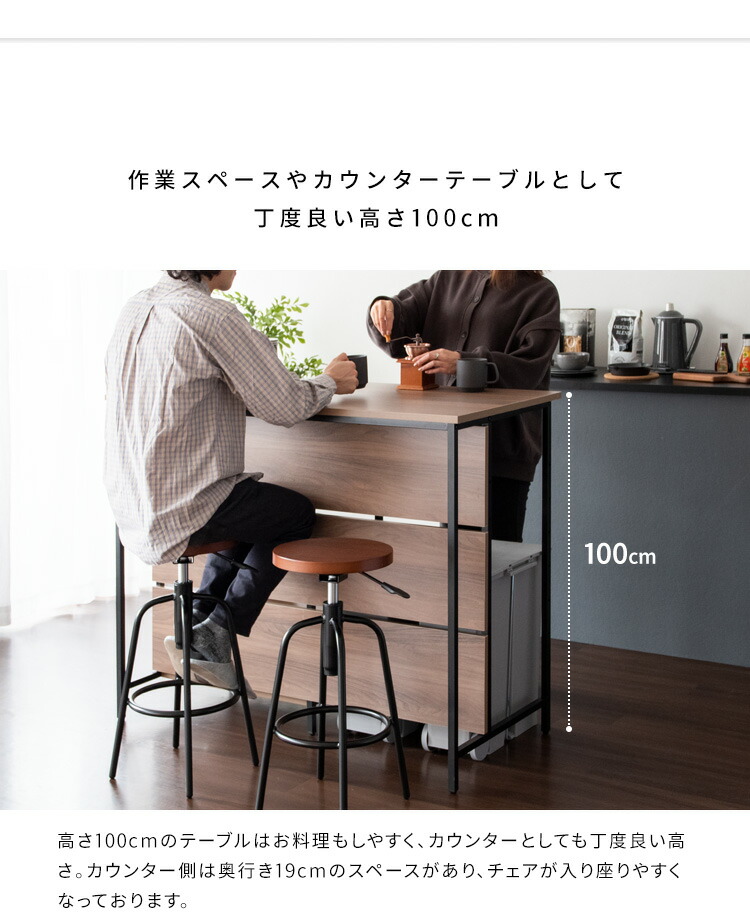 楽天市場】キッチンカウンターテーブル Salus サルース 幅120 奥行き60