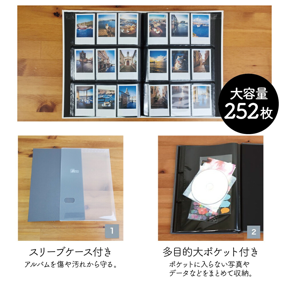 楽天市場】【最大1000円OFFクーポン配布中】【252枚収納】チェキ