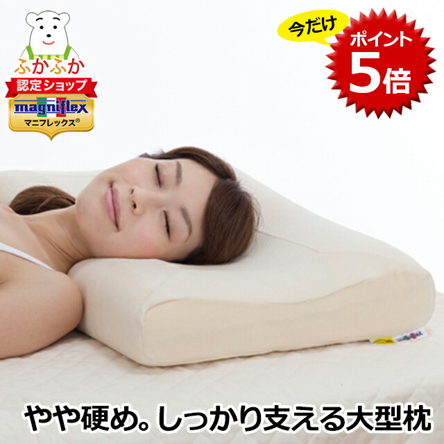 楽天市場】【ただいまP5倍】マニフレックス エア・トスカーナ 仰向け