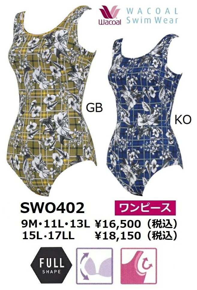 楽天市場】ワコールスイムウェア フィットネス水着フルシェイプ水着
