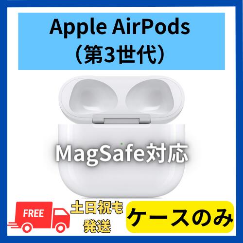 楽天市場】airpods 第3世代 magsafeの通販