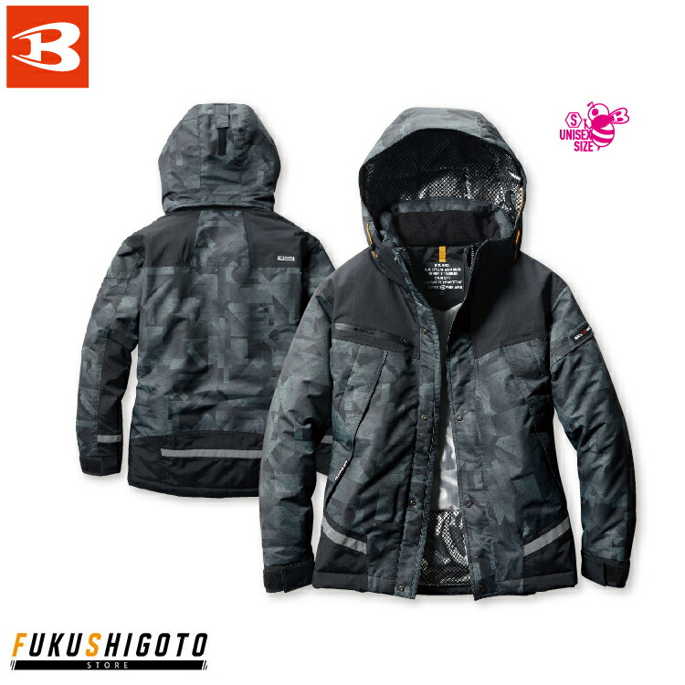 バートル7610」の人気商品一覧 | 安い商品を通販サイトから探す - 価格.com