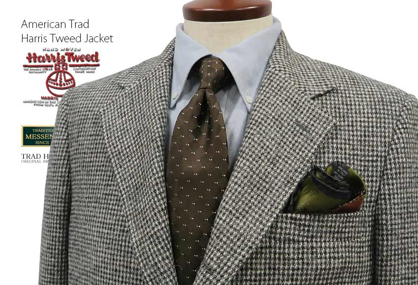 楽天市場】☆I型 ( アメリカントラッド型・3ツ釦段返り ) HARRIS