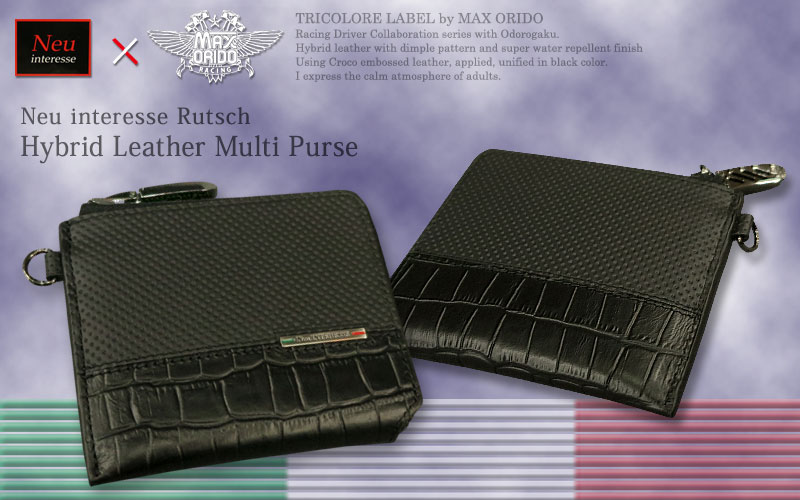 楽天市場】☆スーパーTIME SALE☆Neu interesse / ノイインテレッセ