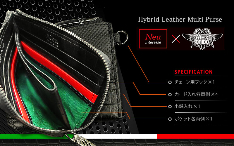 楽天市場】☆スーパーTIME SALE☆Neu interesse / ノイインテレッセ