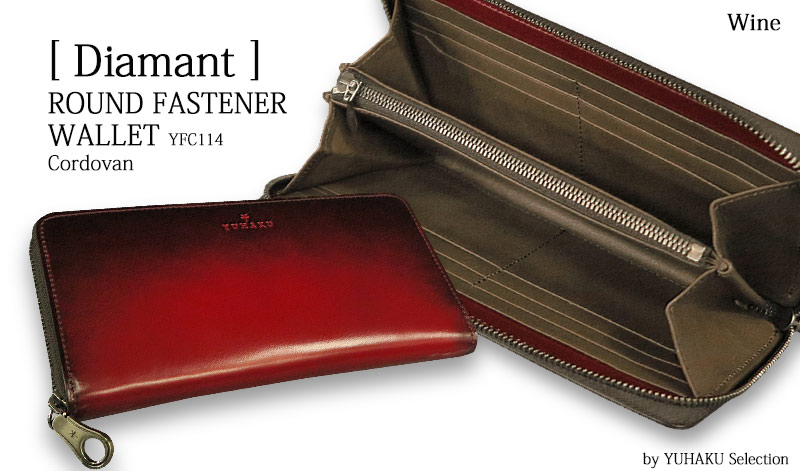 楽天市場】[yuhaku正規販売店]yuhaku / ユハク ラウンドファスナー長