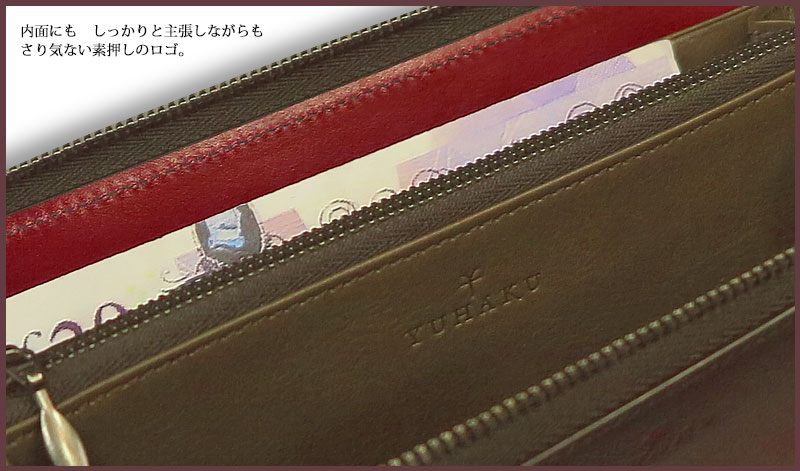 楽天市場】[yuhaku正規販売店]yuhaku / ユハク ラウンドファスナー長